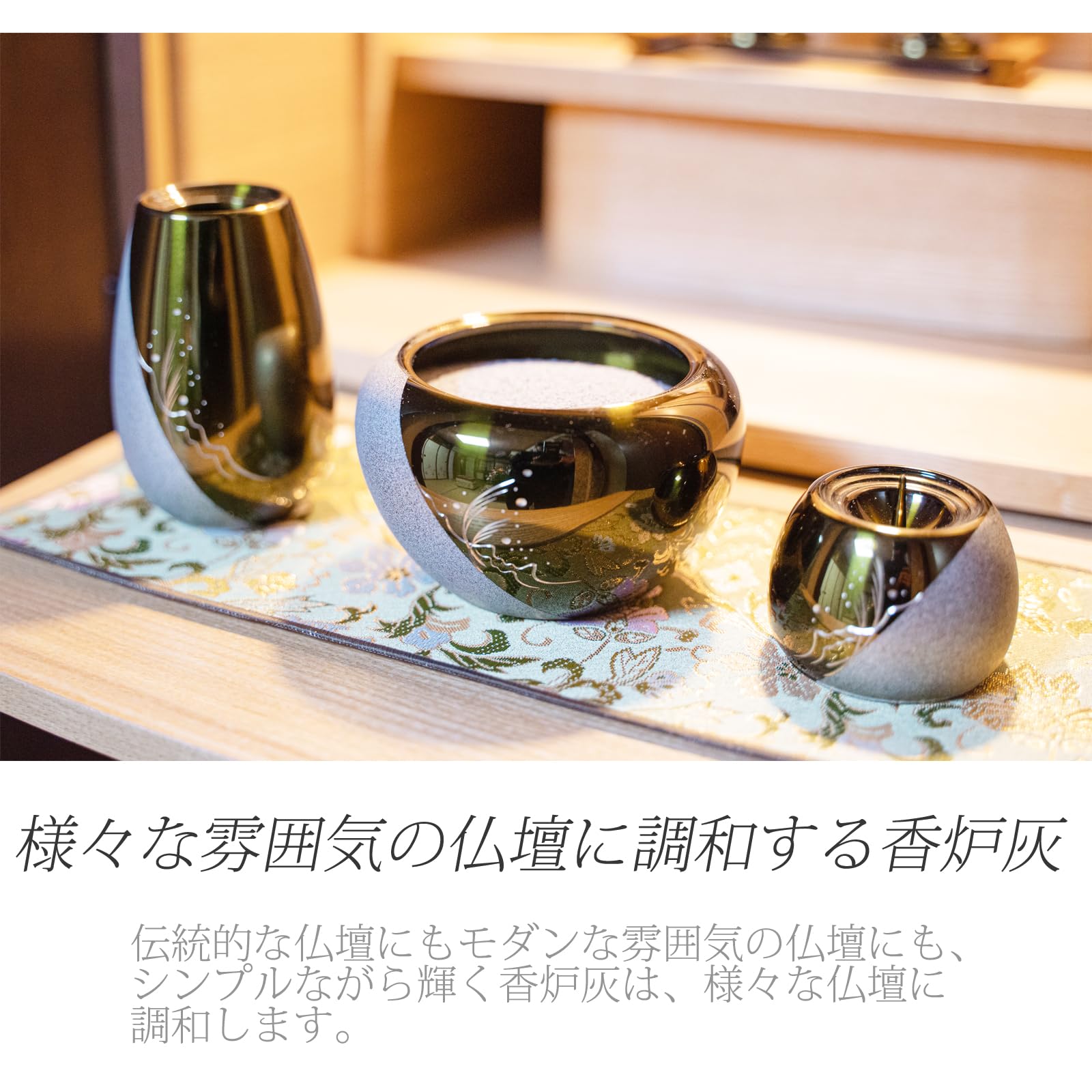 Amazon｜香炉灰 クリスタルビーズ 300g 日本製 線香灰 ガラスビーズ